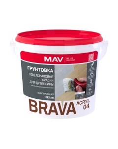 Грунтовка Mav