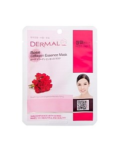 Маска для лица тканевая Dermal