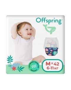 Подгузники-трусики детские Offspring