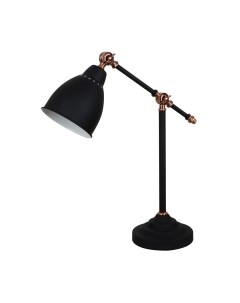 Настольная лампа Arte lamp