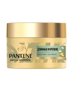 Маска для волос Pantene