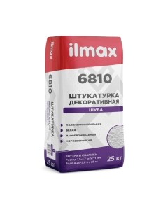 Штукатурка декоративная Ilmax