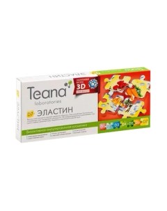 Сыворотка для лица Teana