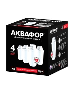 Комплект картриджей для фильтра Аквафор