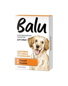 Витамины для животных Balu