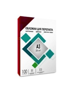 Обложки для переплета A3 под кожу / CCA3R Гелеос