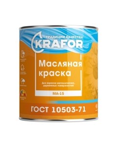 Краска Krafor