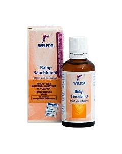 Косметическое масло детское Weleda