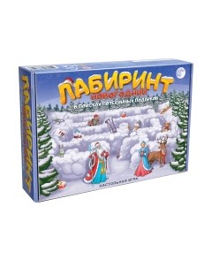 Настольная игра Лабиринт Новогодний / 8587 Нескучные игры