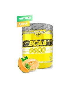 Аминокислоты BCAA Steelpower