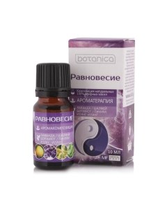 Эфирное масло Botanica