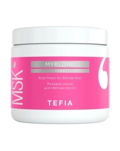 Тонирующая маска для волос Myblond Розовая для светлых волос Tefia