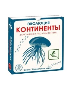 Дополнение к настольной игре Правильные игры