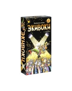 Настольная игра С любовью! / 21214 Экивоки