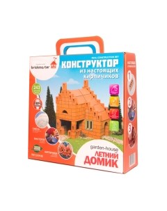 Конструктор Brickmaster