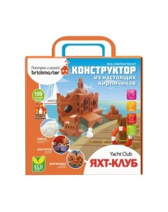 Конструктор Brickmaster