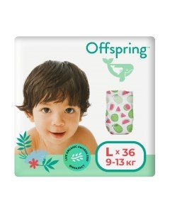 Подгузники детские Offspring