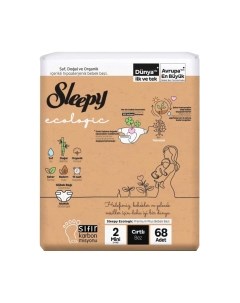 Подгузники детские Sleepy