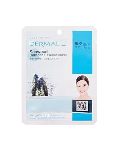 Маска для лица тканевая Dermal