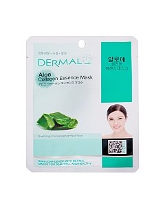 Маска для лица тканевая Dermal