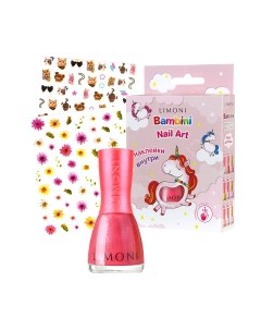 Лак для ногтей детский Bambini Nail Art №28 тон 4+наклейки 1746+1425 Limoni