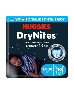 Подгузники-трусики детские DryNites 4-7 лет для мальчиков Huggies