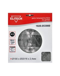 Пильный диск Elitech