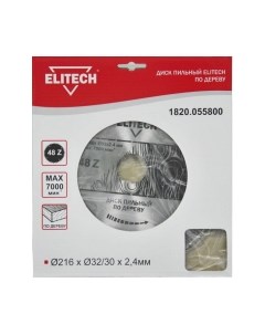 Пильный диск Elitech