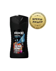 Гель для душа Axe