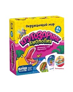 Дополнение к настольной игре Кругозорник Биология / 249200 Банда умников