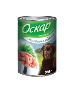 Влажный корм для собак Oskar