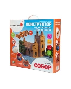 Конструктор Brickmaster