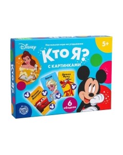 Настольная игра Disney