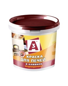 Краска A3