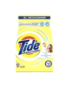 Стиральный порошок Tide