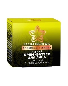 Крем для лица Sacha Inchi Oil ореховая терапия для сухой очень сухой кожи Белита-м