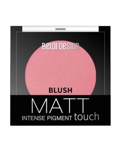 Румяна Matt Touch тон 202 Belor design