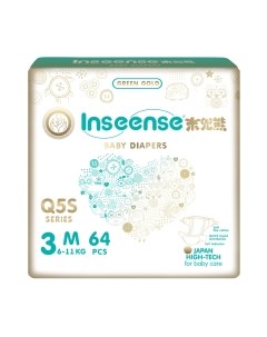 Подгузники детские Inseense