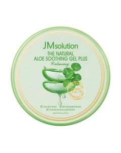 Гель для лица Jmsolution