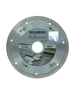 Отрезной диск алмазный HM01 Hilberg