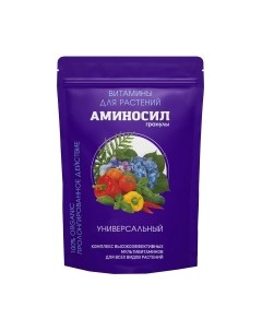 Удобрение Аминосил