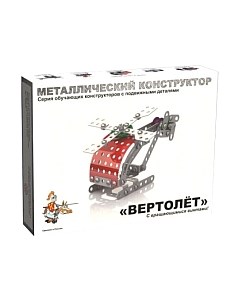 Конструктор Десятое королевство