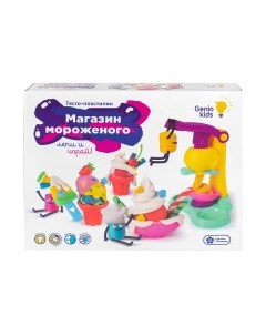 Набор для лепки Genio kids