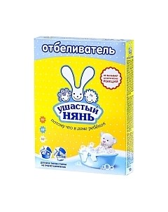 Отбеливатель Ушастый нянь