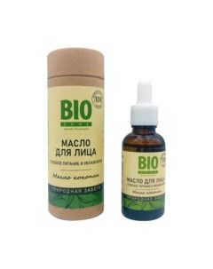 Масло для лица Biozone