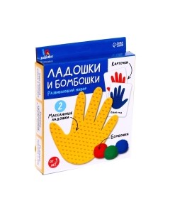 Развивающий игровой набор Zabiaka