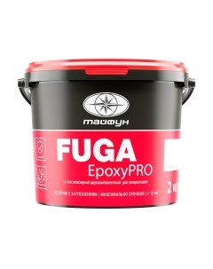 Фуга EpoxyPRO 037 Тайфун