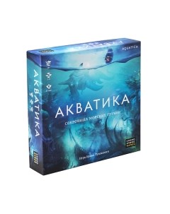 Настольная игра Акватика / 52087 Cosmodrome