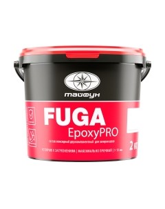 Фуга EpoxyPRO 136 Тайфун