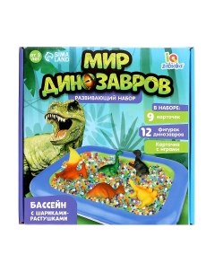 Развивающий игровой набор Zabiaka